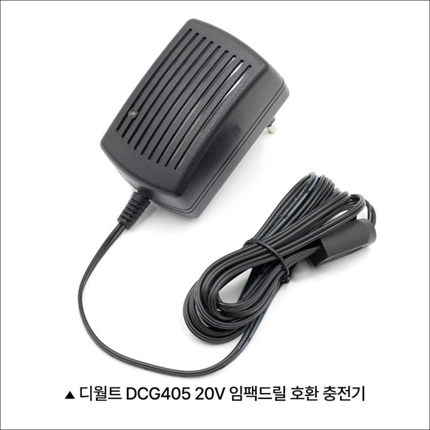 디월트 20V 충전 무선 전동 그라인더 핸드 DCG405 호환 베터리 5.0ah 2개 세트 판매처 상세 정보 이미지 3