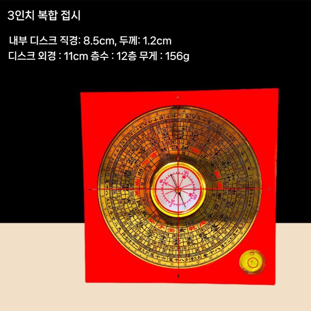 액션 현악기 프렛보드 일렉 통기타피크 눈금자 높이 스트링 기타용품 관리용품 악기소품 세트 3 - 상세 이미지 3