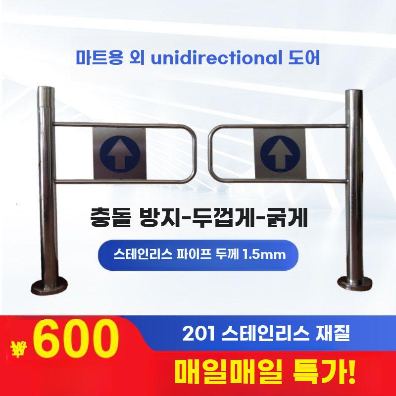 단방향 자동문 센서 출입문 통제문 상업용 출입구 화살표 왼쪽 단일 - 상세 이미지 2