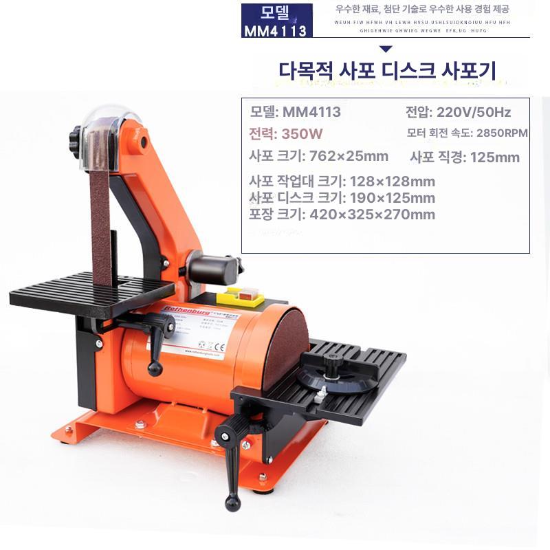 벨트샌더 고성능 연마공구 목공용 전동사포 연마기 샌딩작업 연마장비 - 상세 이미지 3