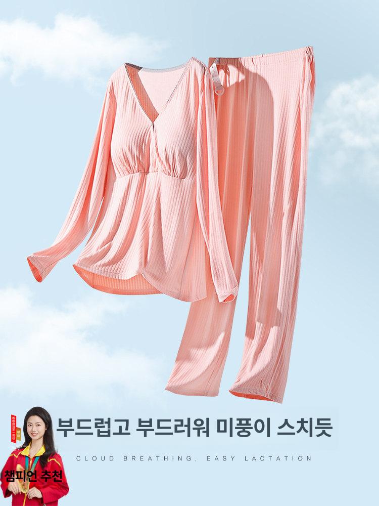 실내복 모유수유잠옷 산후 여성 출산 임신 홈웨어 여름 - 상세 이미지 2