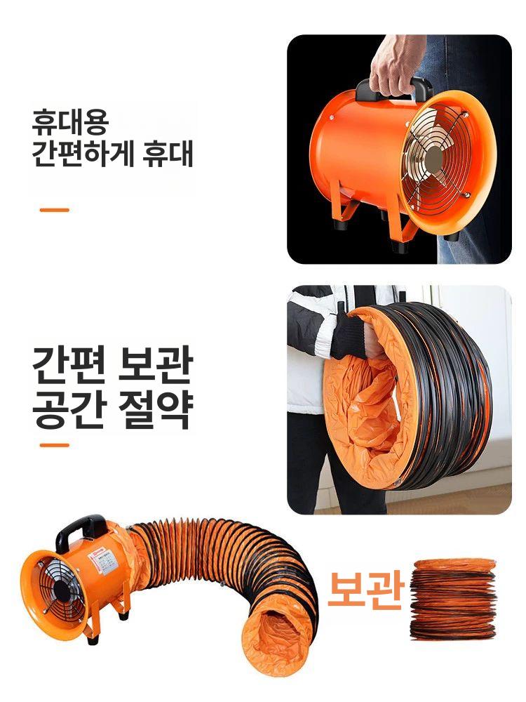 산업용 송풍기 공업용 현장 작업장 포터블팬 브로워 파이프 작업용 자바라 환풍 - 상세 이미지 4