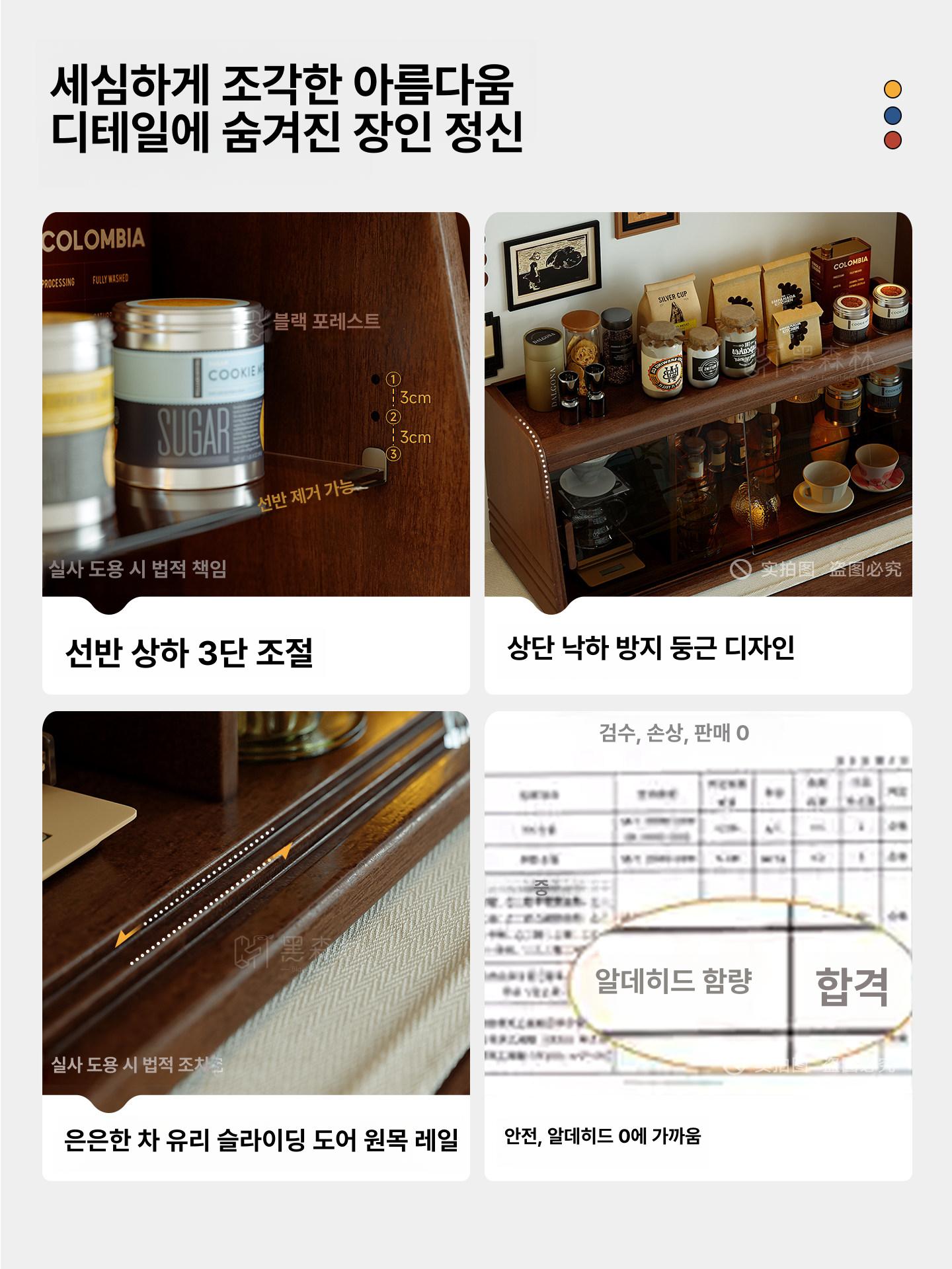 호두 원목 컵거치대 주방선반 카페 찻잔 수납 테이블 책상 정리대 인테리어 - 상세 이미지 3