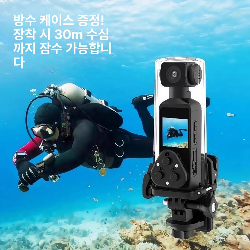 카메라 액션캠 소형 브이로그 유튜브용 오토바이 디지털 촬영용 여행용 패키지 카드 - 상세 이미지 5