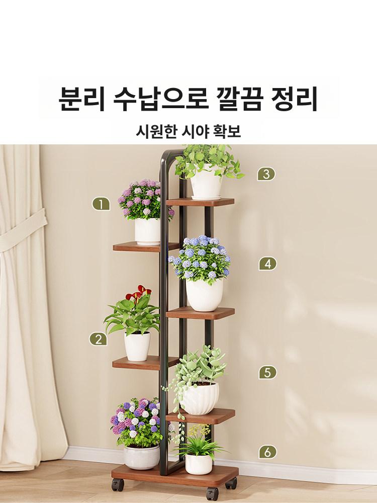 거실화분대 이동식 철제 선반 베란다 진열대 받침대 꽃화분 정리 인테리어 랙 - 상세 이미지 3