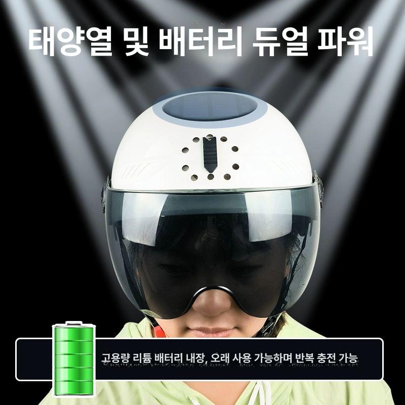 여름 헬멧 오토바이 에어컨 하이바 통풍 라이딩 자외선 반모 바이크 - 상세 이미지 4