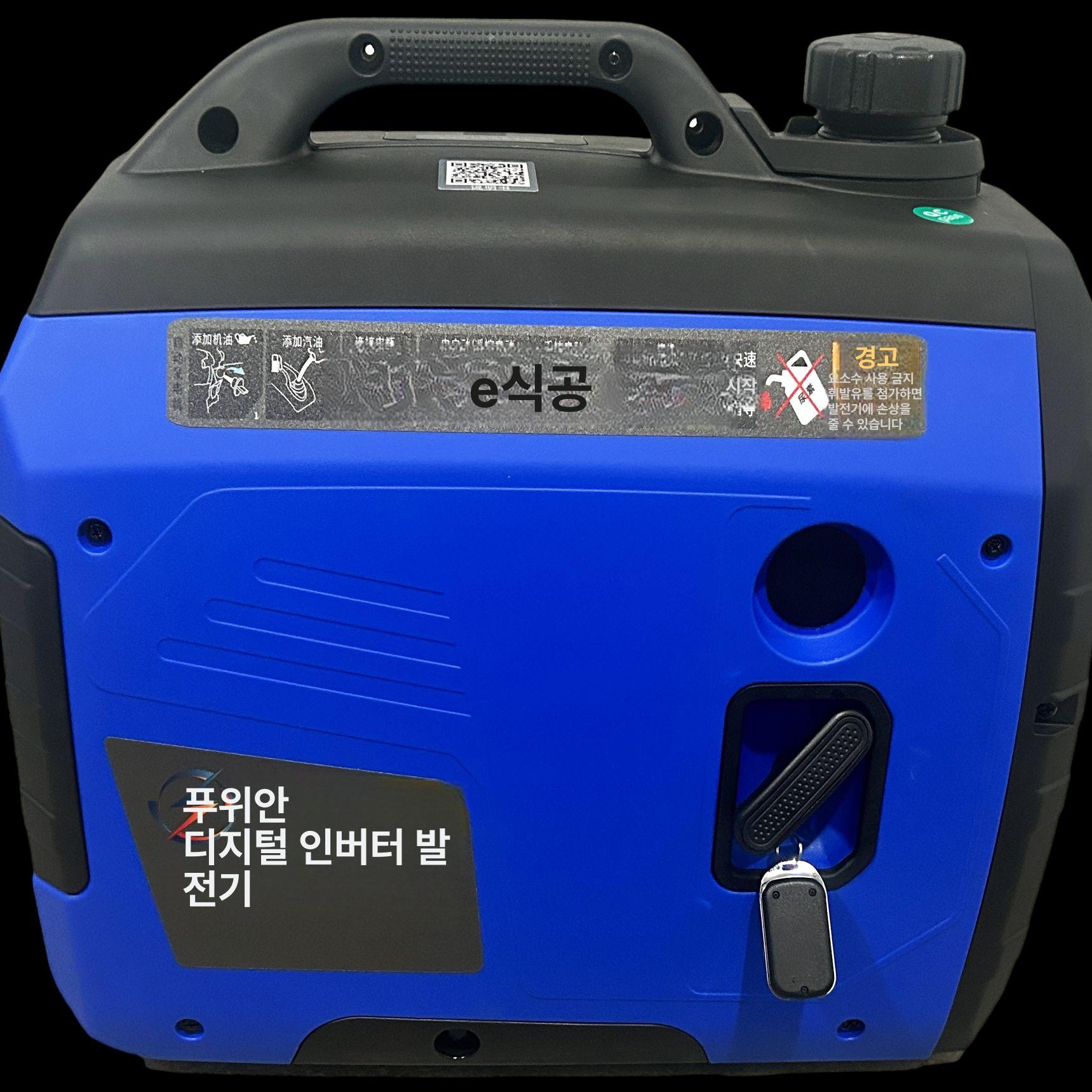 비상용 캠핑발전기 캠핑용발전기 인버터 차박 야외 포터블 휘발유 제너레이터 - 상세 이미지 4