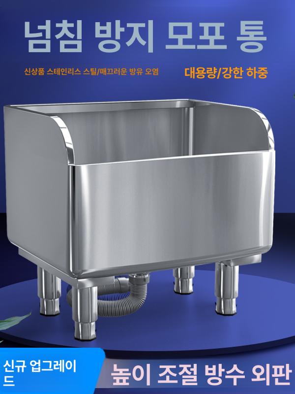 스텐 밀대 세척통 업소용 싱크대 청소통 사무실 청소함 마대 물걸레 세척대 청소용품 - 상세 이미지 2