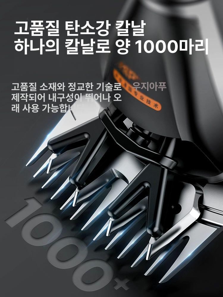 양털바리깡 이발기 고출력 애견 기계 동물 미용 강아지 깎기 깍는 그루밍 양털깍기 - 상세 이미지 3