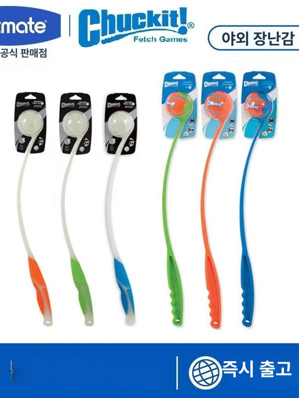 강아지 공 페치볼 바운시 사이즈 뛰어난 천연 반려견용 고무로 내구성 울트라볼 - 상세 이미지 2