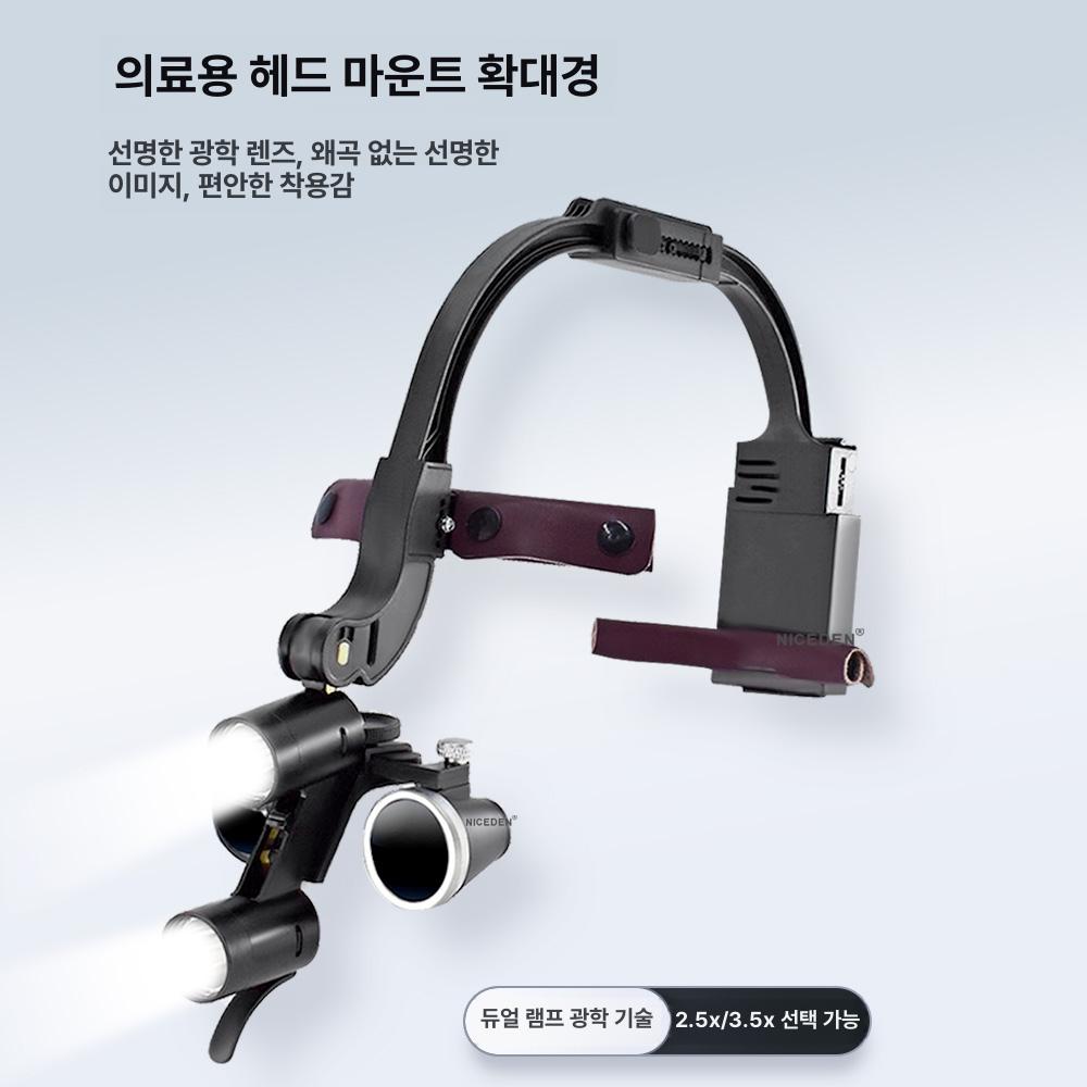 치과용 헤드라이트 LED 진료 돋보기 검사 수술 밝기 구강 조명 클립형 병원 램프 - 상세 이미지 3