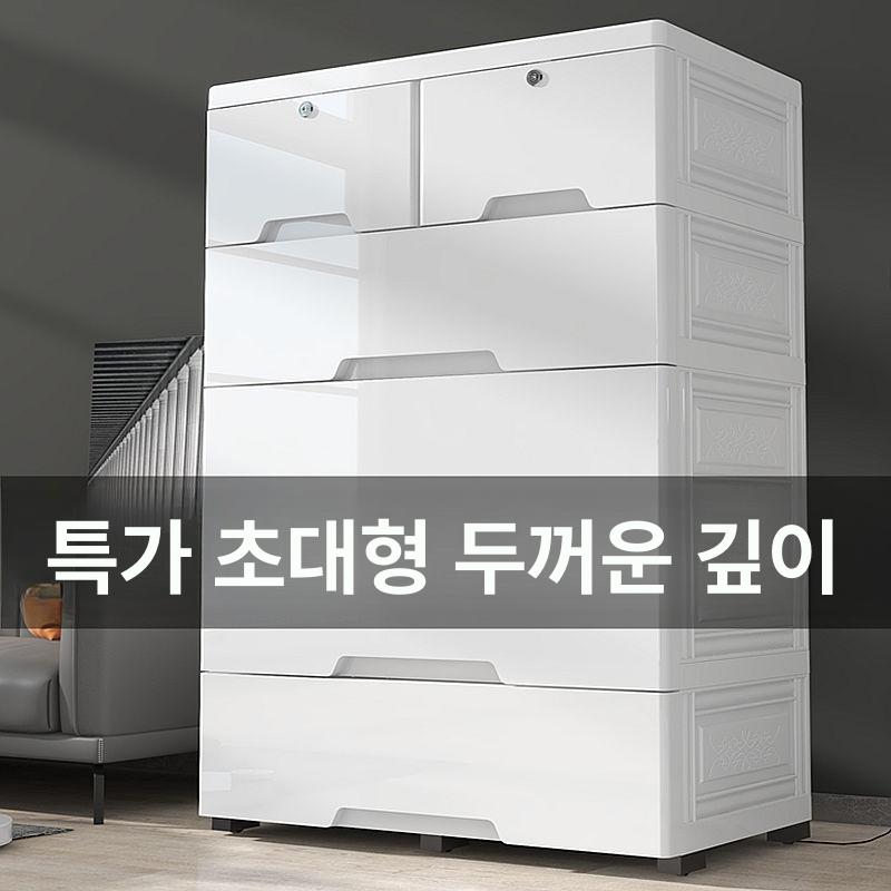 안방 프라스틱서랍장 화이트 바퀴 침대옆 심플 정리함 수납함 침실 - 상세 이미지 3