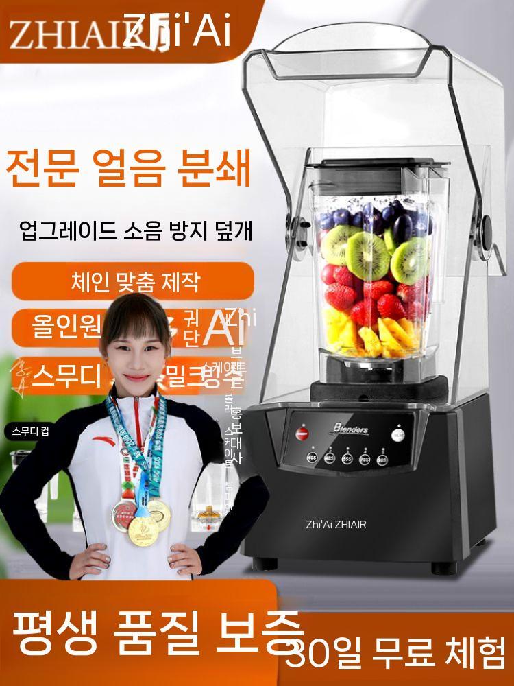 업소용 스무디 대형 초고속 믹서기 블렌더 텀블러 미니믹서기 소형믹서기 소형 신일전자 무선 - 상세 이미지 2