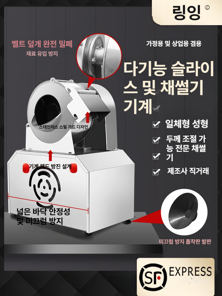 당근 업소용 야채절단기 식당 채소 만능 깍뚝썰기 상업용 깍두기 다기능 무우 주방 - 상세 이미지 2