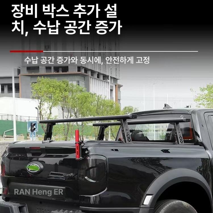 픽업트럭 크로스바 적재함 부착 전용 화물칸 호환 커버 롤바 - 상세 이미지 2