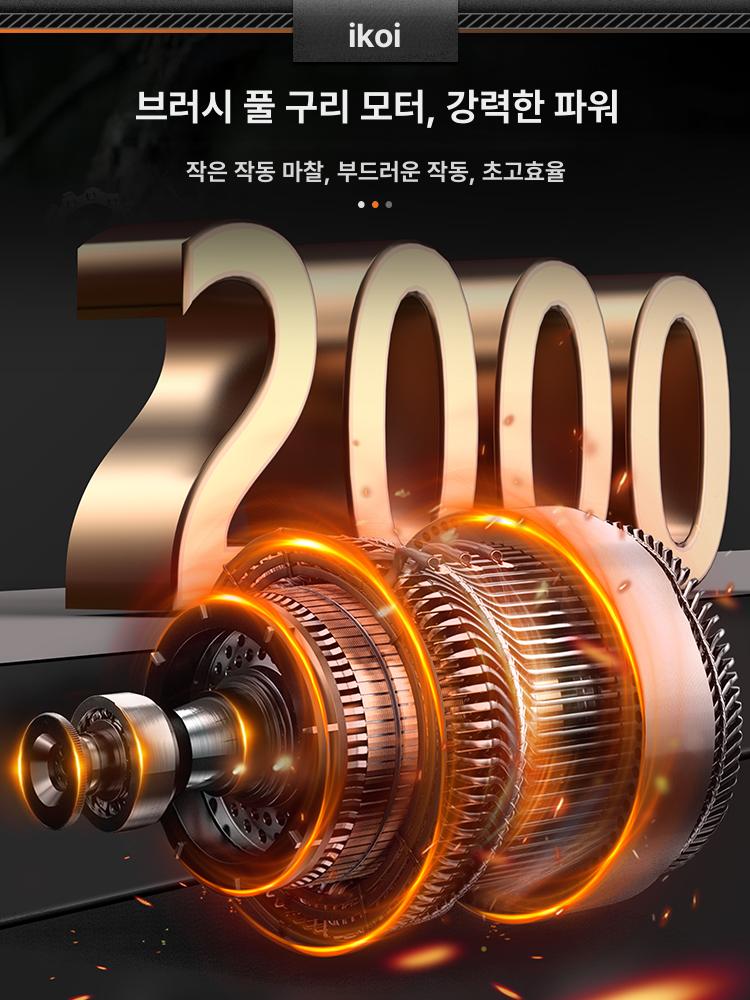 무선 고지톱 충전식 전동톱 전지톱 전정톱 전기체인톱 전정기 고공용 트리머 - 상세 이미지 3
