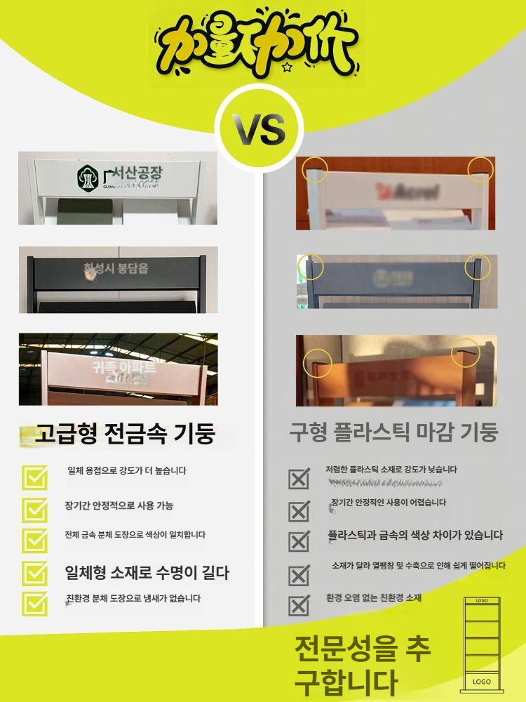 철제 접이식 매거진 선반 잡지꽂이 전단지 거치대 검은색 책장 가판대 스탠드 - 상세 이미지 3