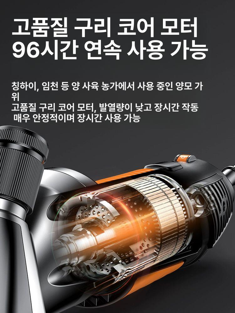 양털바리깡 이발기 고출력 애견 기계 동물 미용 강아지 깎기 깍는 그루밍 양털깍기 - 상세 이미지 2