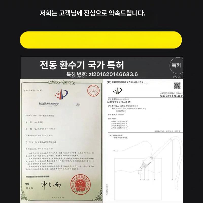미니 어항 사이펀 표준 호스 파이프 흡입기 물갈이 싸이펀 제거 수족관 청소도구 - 상세 이미지 5