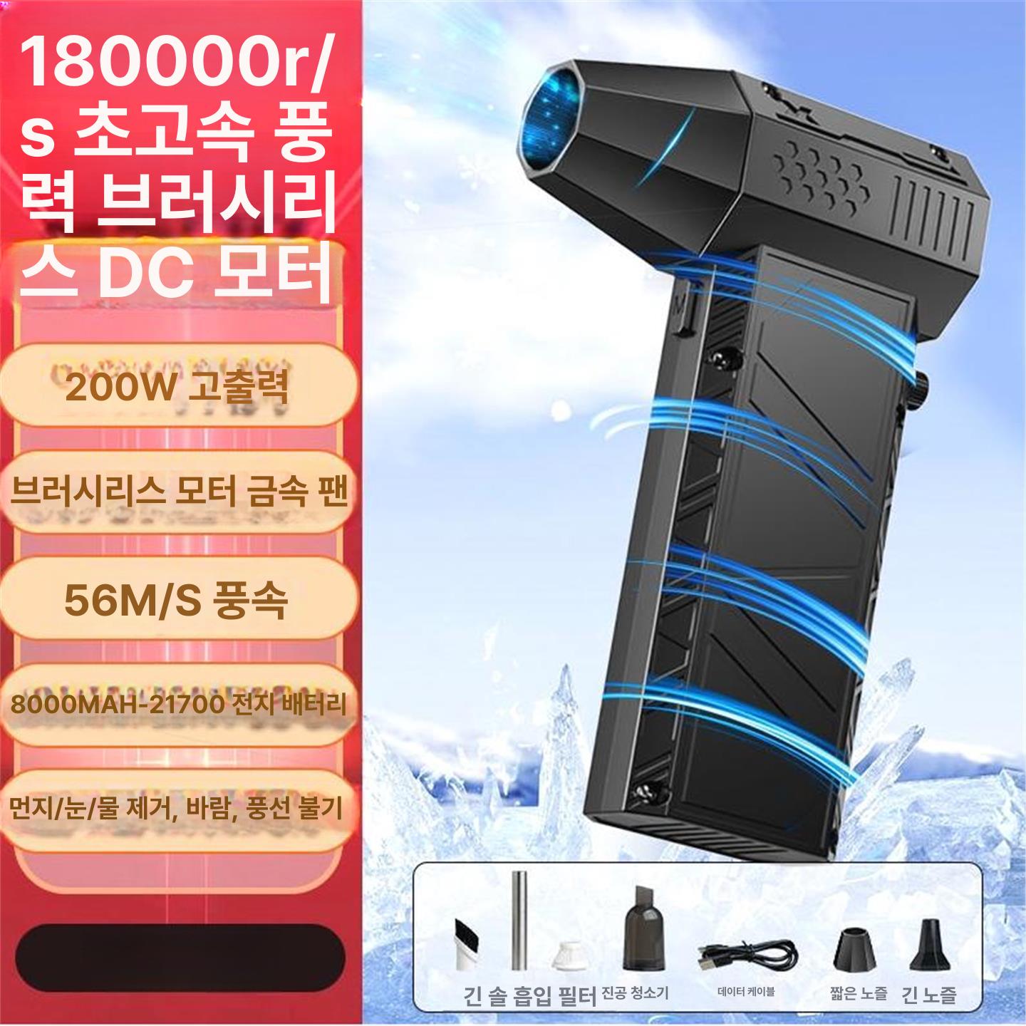 제트건 차량용에어건 먼지청소 미니에어건 세차 초강력 터보 다용도 - 상세 이미지 4