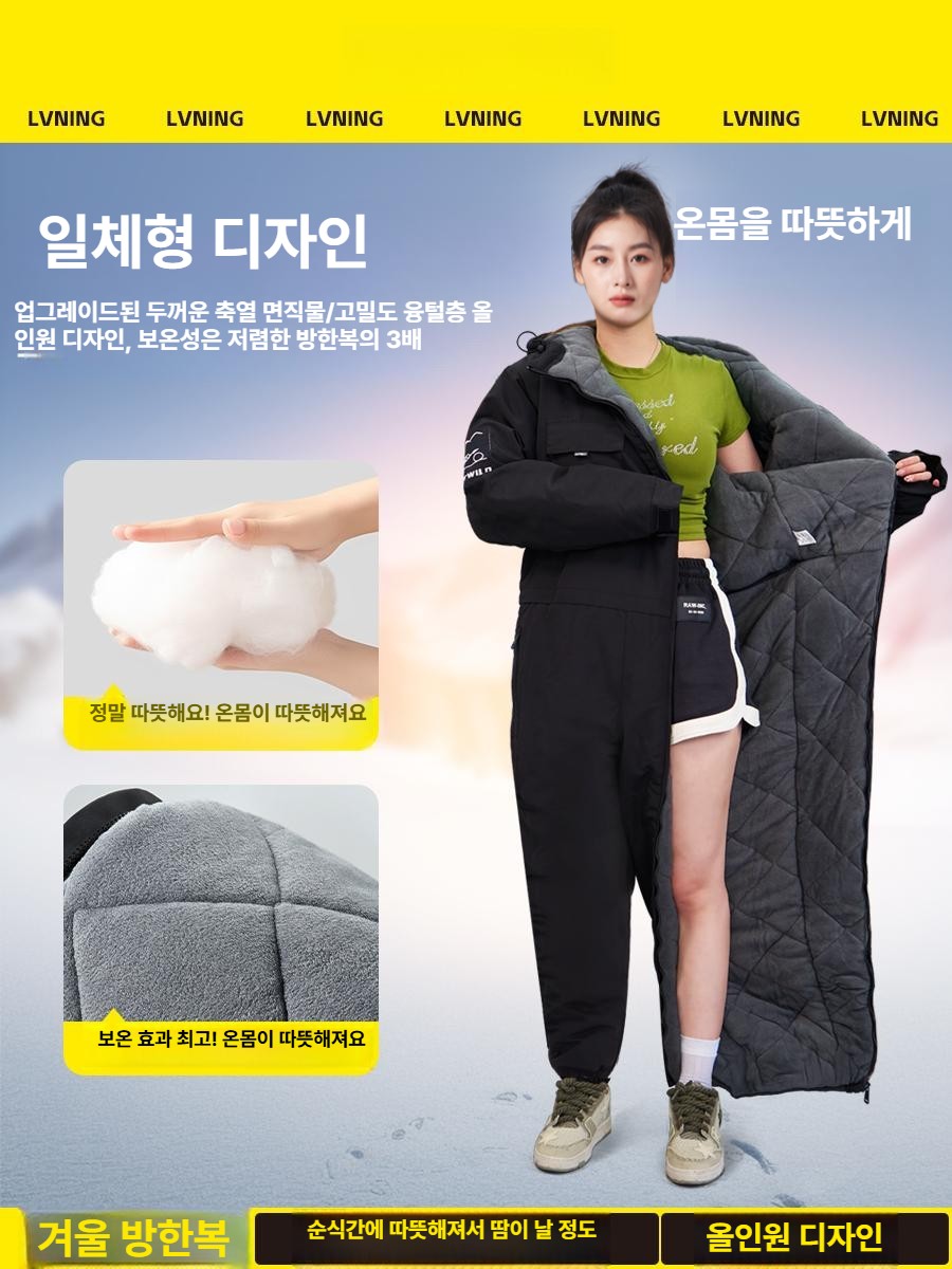 낚시복 배달방한복 패딩바지 빅사이즈 근무복 현장 용접 하의 방한작업복 정비 - 상세 이미지 2