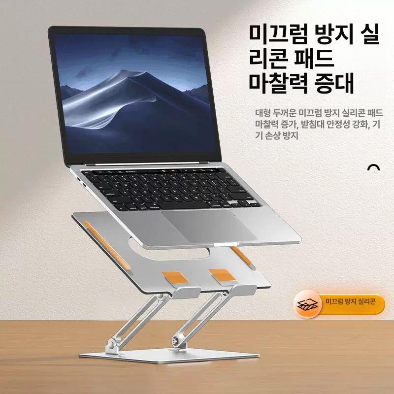 각도 노트북높이조절 맥북 거치대 태블릿 노트북받침대 - 상세 이미지 3