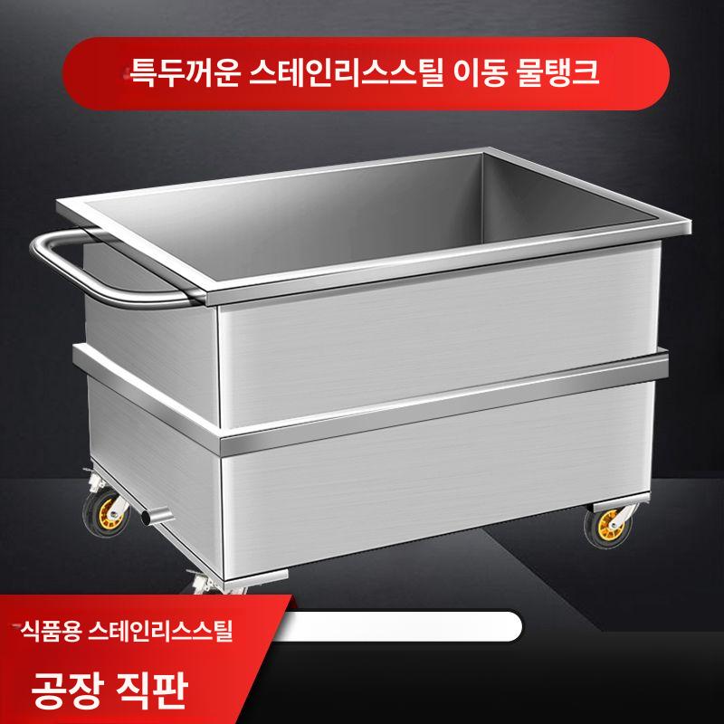 스테인리스 수조 대형 농업용 업소용 산업 사각통 저장탱크 운반 워터탱크 물 - 상세 이미지 2