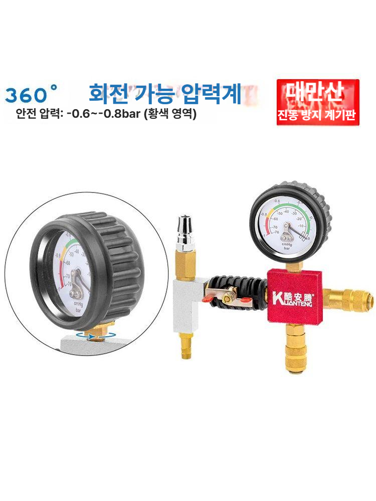 자동차 부동액 교환기 냉각수 주입 공구 누출 방지 정비 도구 세트 - 상세 이미지 5