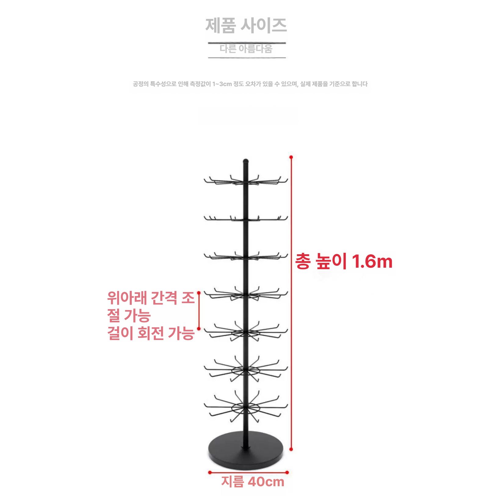 액세서리 회전진열대 선반 매대 팔찌 악세서리 쇼케이스 디스플레이 매장진열대 - 상세 이미지 5