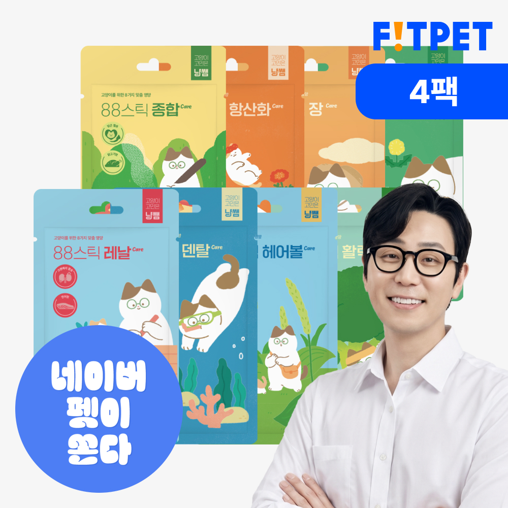 냥쌤 88스틱 고양이츄르 영양 간식 닭가슴살 참치츄르 10g X 4팩 - 상품 이미지