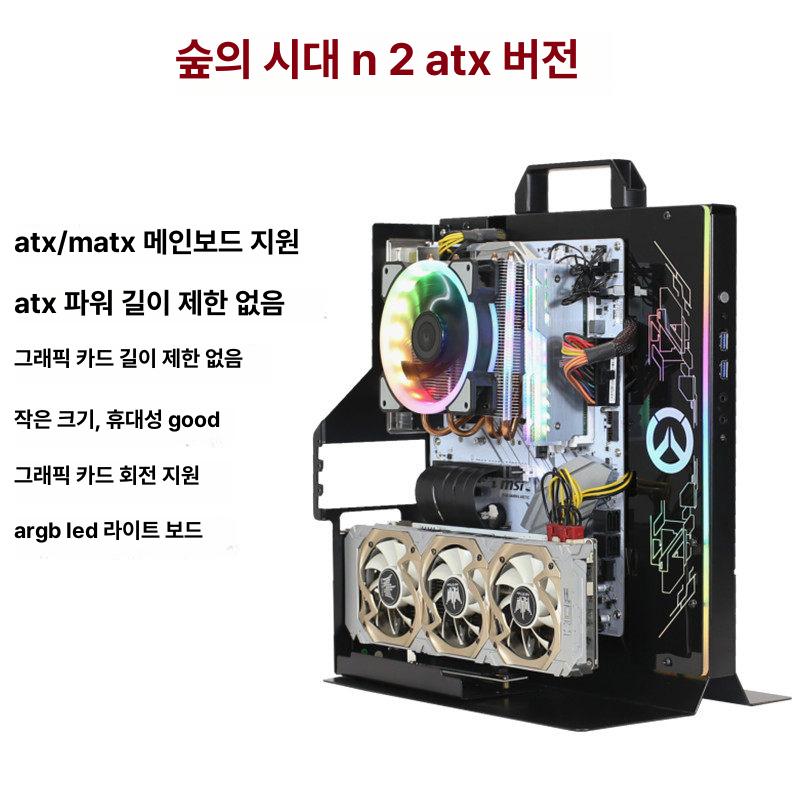 PC 케이스 캐비닛 장비 힌지 보호 선반 수납단 보관함 거치대 스탠드 컬러 오픈형 - 상세 이미지 2