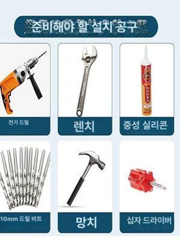 창문 현관 설치용 방한 우풍차단 외풍 우레탄 방수천막 단열 문풍지 방풍커튼 - 상세 이미지 4