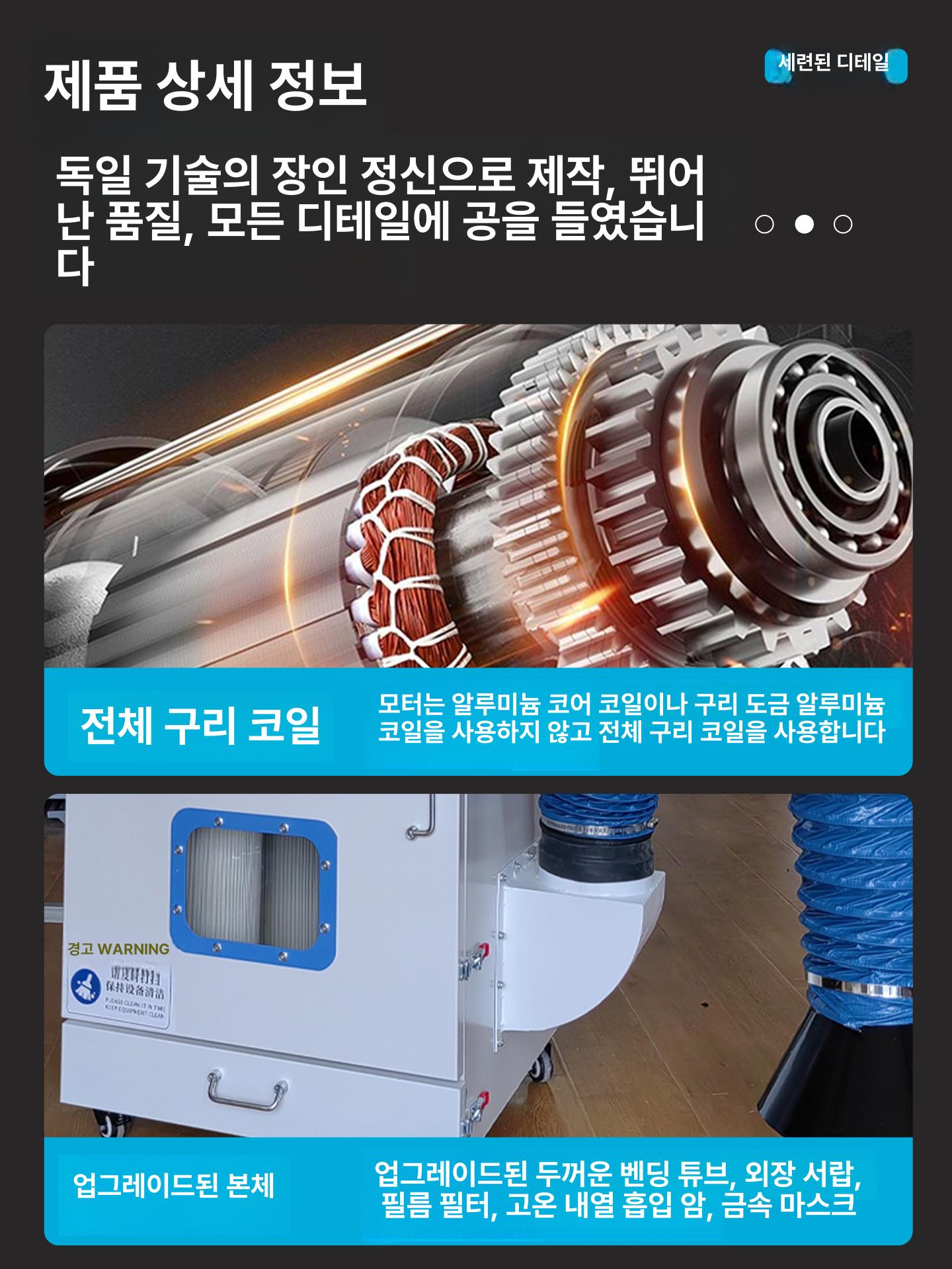 대형 집진기 공장 흡진기 청소기 먼지흡입기 사이클론 작업장 정화기 분진제거 공업용 - 상세 이미지 2