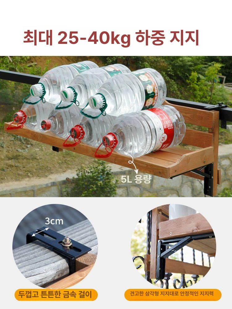 화분선반 난간걸이 철제 발코니 다육이 베란다 식물 꽃꽂이 스탠드 정리대 야외 - 상세 이미지 4
