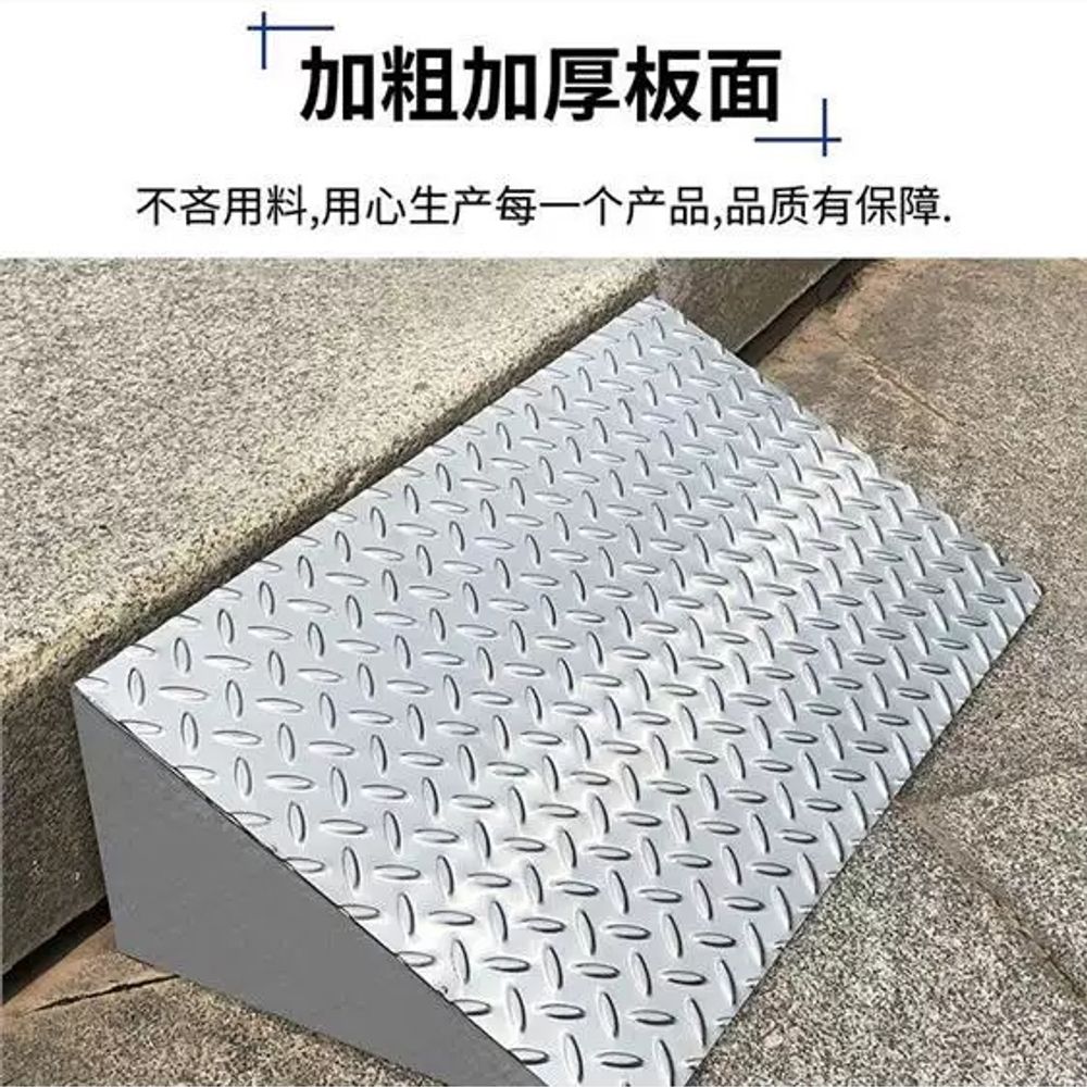 스테인리스 방문턱경사판 차량진입판 - 상세 이미지 5