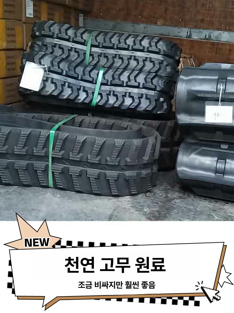 미니굴삭기 고무궤도 내마모 교체용 트랙 중장비 부품 크롤러 체인 버클 세트 - 상세 이미지 3