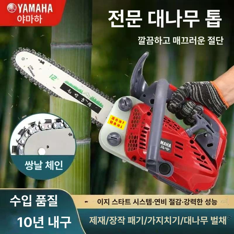 전기톱 엔진톱 가정용 체인톱 목재 기계톱 전동톱 절단기 목공 충전 벌목 - 상세 이미지 2
