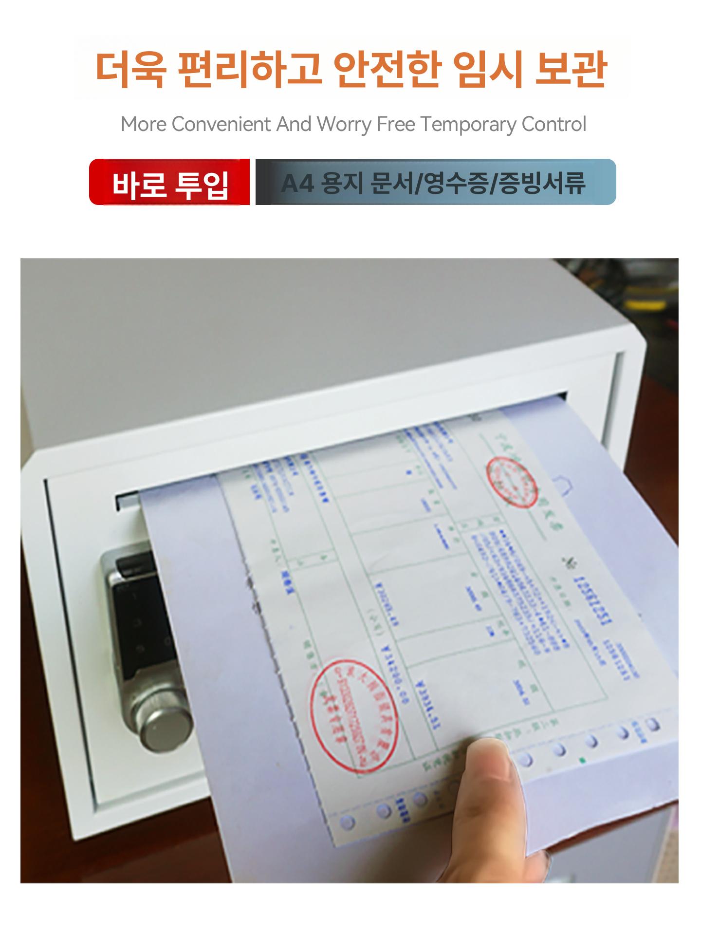 디지털금고 미니사이즈 서랍식 암호잠금 사무용 귀중품보관함 개인용 서류수납 - 상세 이미지 2