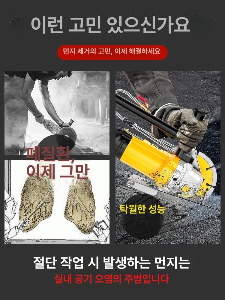 콘크리트 커팅기 벽돌 석재 절단 전동 그라인더 보도블록 벽면 핸드 앵글 절삭 커터 이미지 6