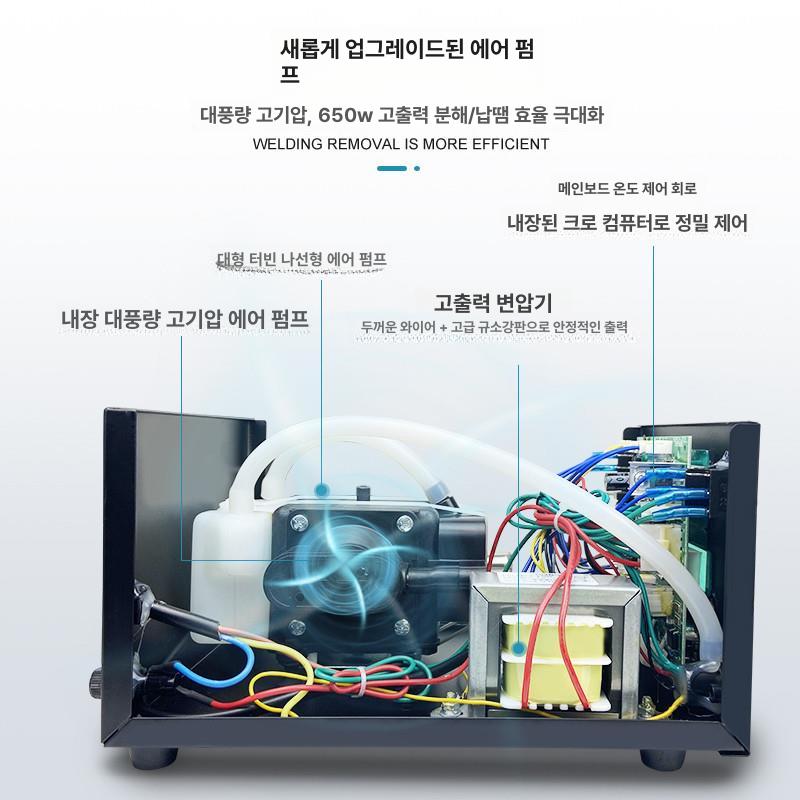 산업용 열풍 인두 납땜 온도조절 디지털 히팅건 정밀 작업용 - 상세 이미지 5