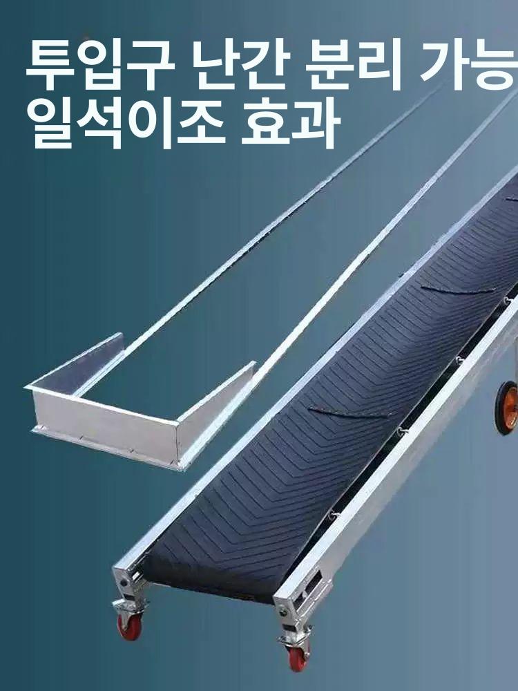 농작물 컨베이어 전동 운반 벨트 적재 화물 리프트 콘베이어 컨베어 공장용 하역 창고 - 상세 이미지 4