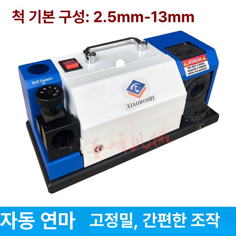 샤프닝 드릴연마기 드릴연삭기 커터 공구 기계 도구 드릴비트 샤프너 정밀 - 상세 이미지 4