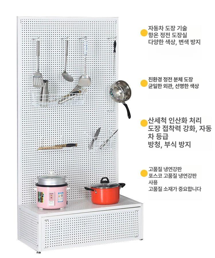 스탠드 컬러타공판 정리대 걸이대 매대 페그보드 철판 수납 소품 너비 타공보드 후크 - 상세 이미지 4