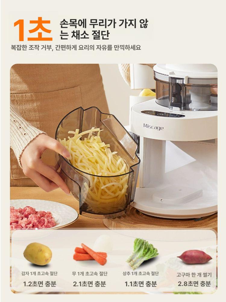 슬라이스 당근채썰기 당근채칼 채소절단기 야채칼 양파 양배추 당근절단기 - 상세 이미지 2