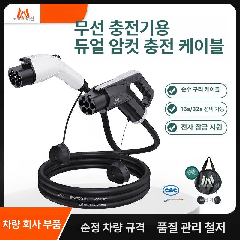 전기차 충전기 젠더 어댑터 소켓 비상용 자동차 변환 호환 배터리 충전 전기차충전기 완속 - 상세 이미지 2