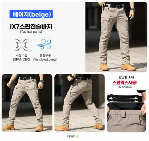 thumbnail-5