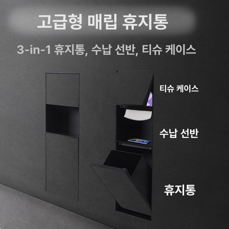욕실 사각페달휴지통 페달식 무소음 페달형 밀폐형 쓰레기통 밀폐커버 원형 위생 - 상세 이미지 3