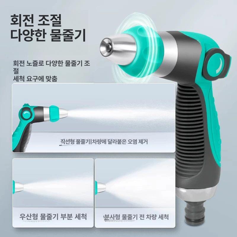 릴선 다용도세차호스 베란다호스 늘어나는 물분사기 정원호스 고압세차호스 세척 - 상세 이미지 4