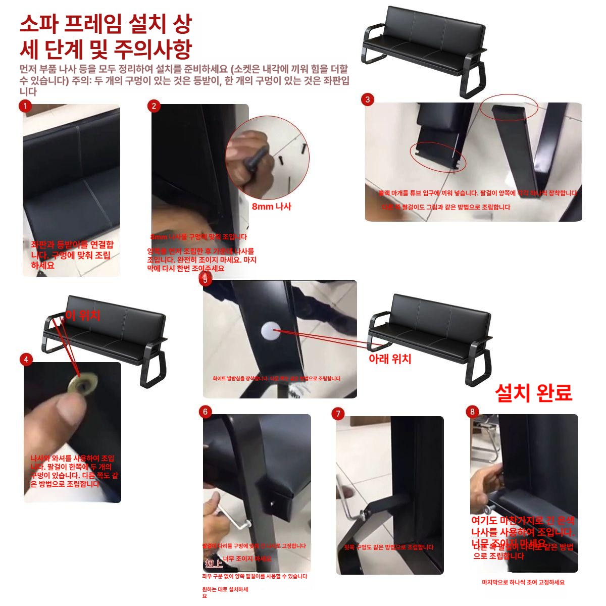 라운지체어 병원대기 의자 사무실 등받이 미용실 인테리어 휴게실 대기실 안락의자 - 상세 이미지 5