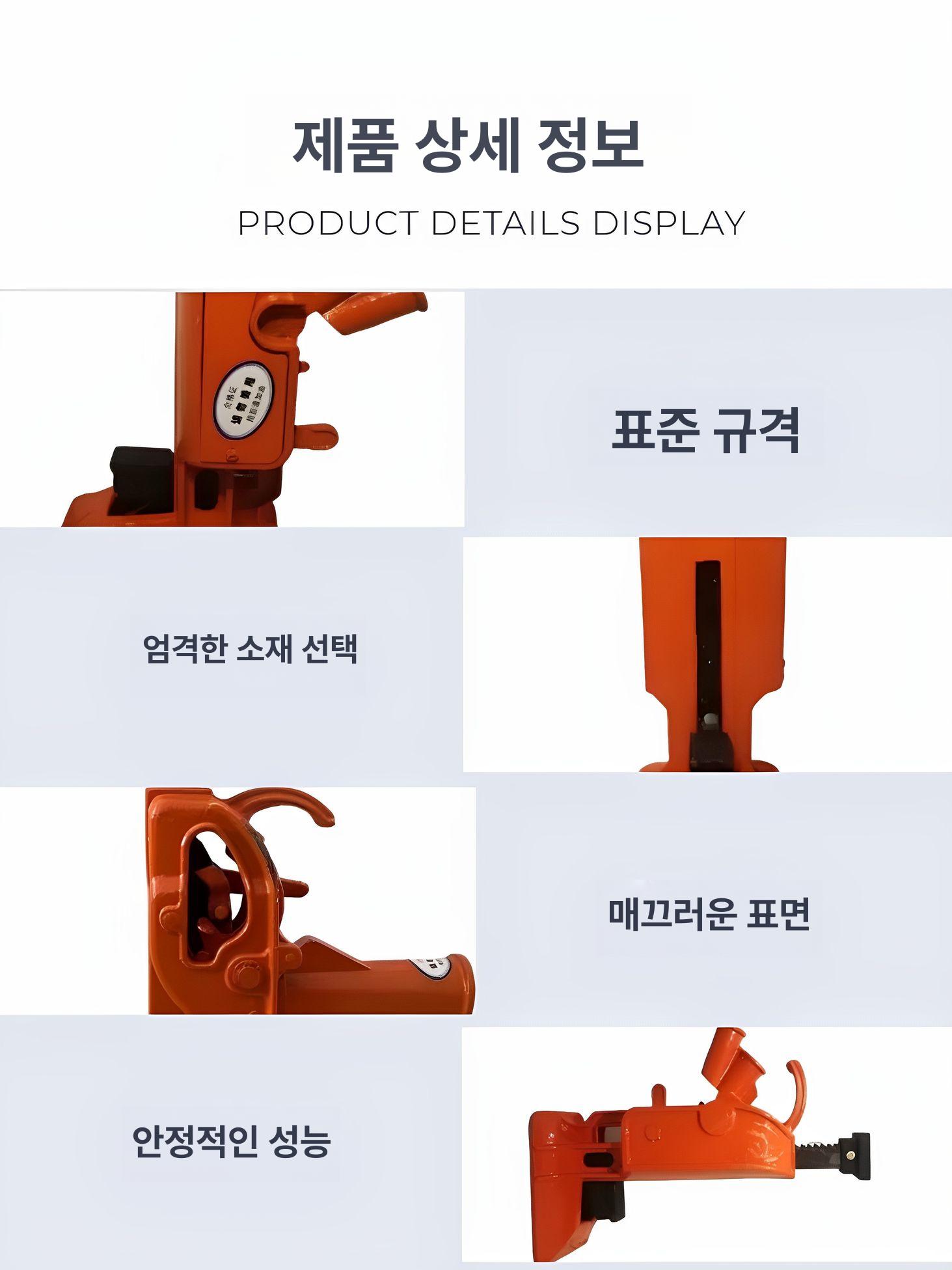 유압식 정비용 톤 지지 장비 철도 공사 현장 기계식 도구 중장비 작업 자키 기구 - 상세 이미지 3